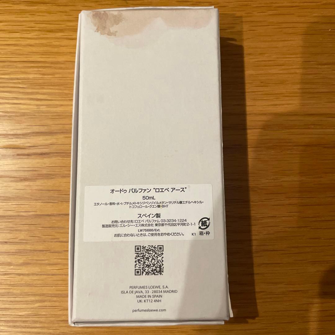 香水(男性用) LOEWE EARTH Eau de Parfum 50ml