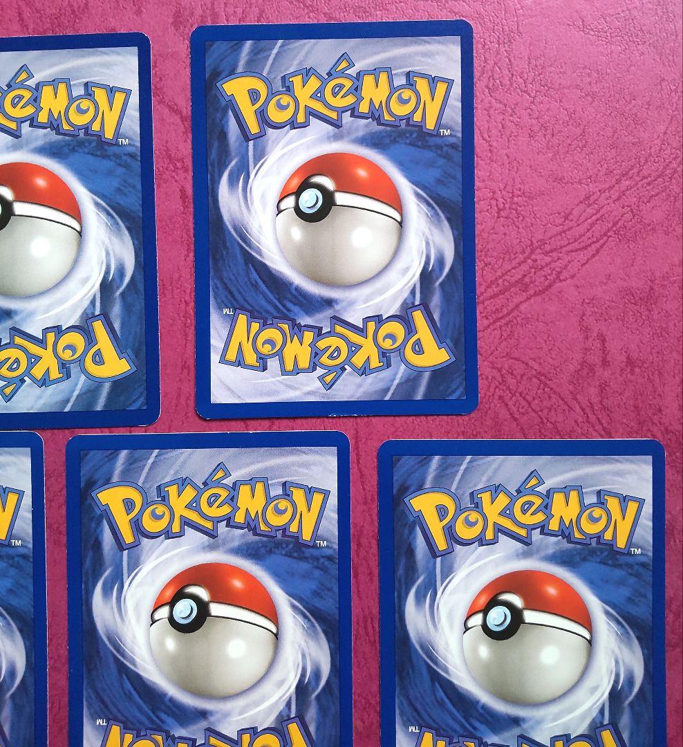 ポケモンカードゲーム 海外版(初期版) 化石の秘密 10枚セット