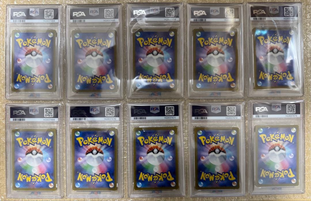メガドリーム　MA 全種　PSA10 フルコンプ　10連番