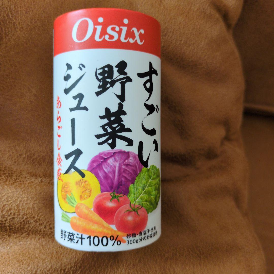新品未使用)Oisixすごい野菜ジュース125ml×90本セット期限27年10月