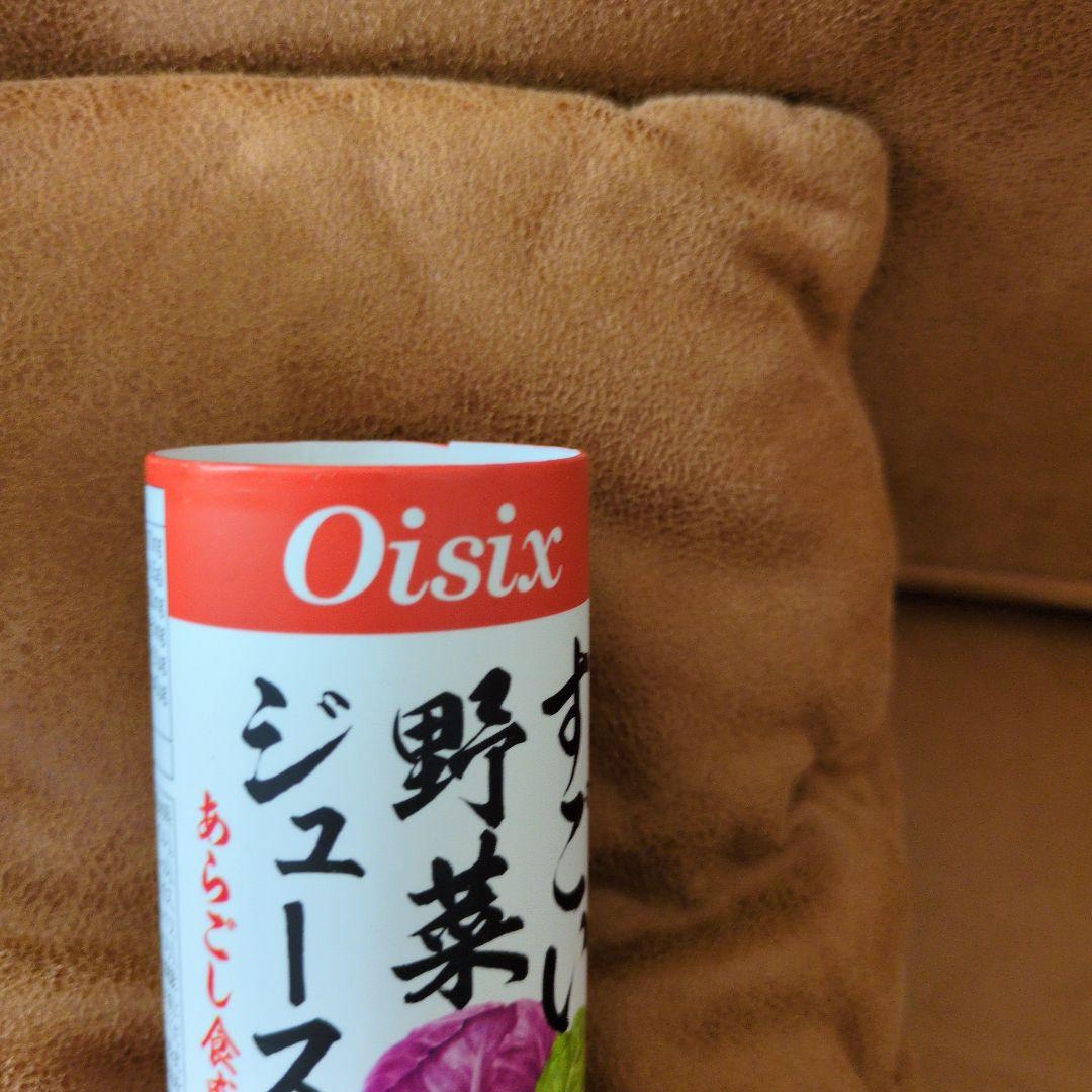 新品未使用)Oisixすごい野菜ジュース125ml×90本セット期限27年10月