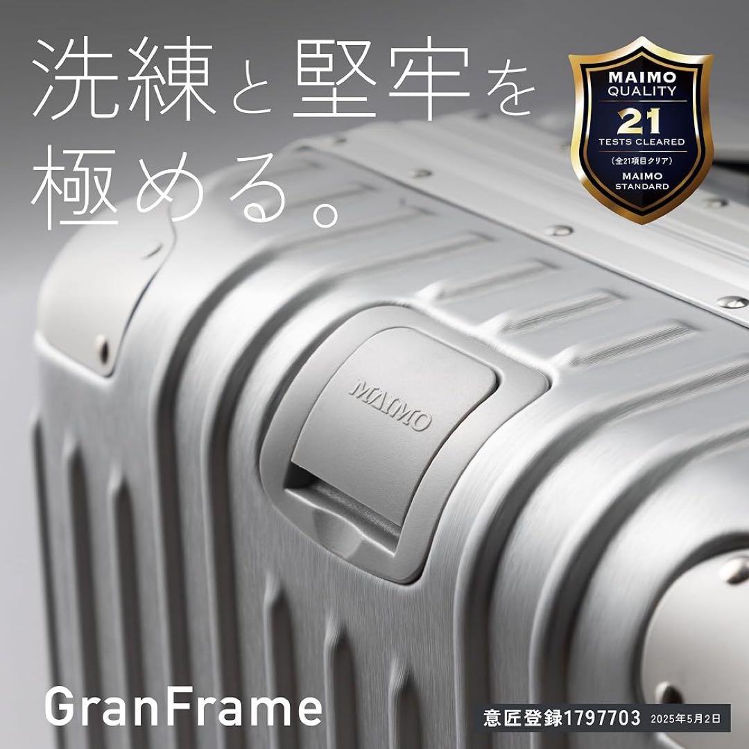 MAIMOスーツケース新品 アルミフレームxドイツ製ポリカーボネート