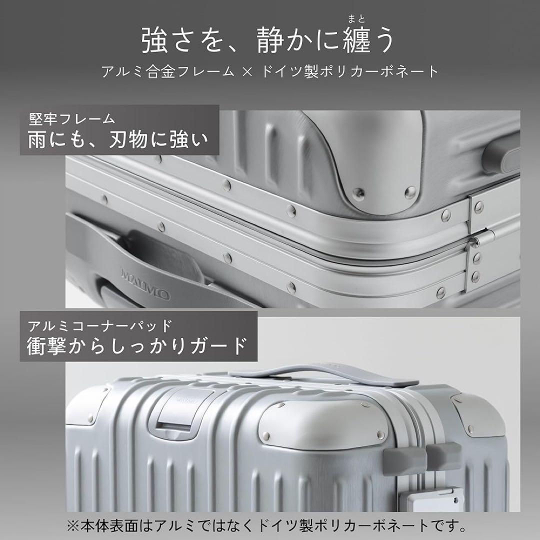 MAIMOスーツケース新品 アルミフレームxドイツ製ポリカーボネート