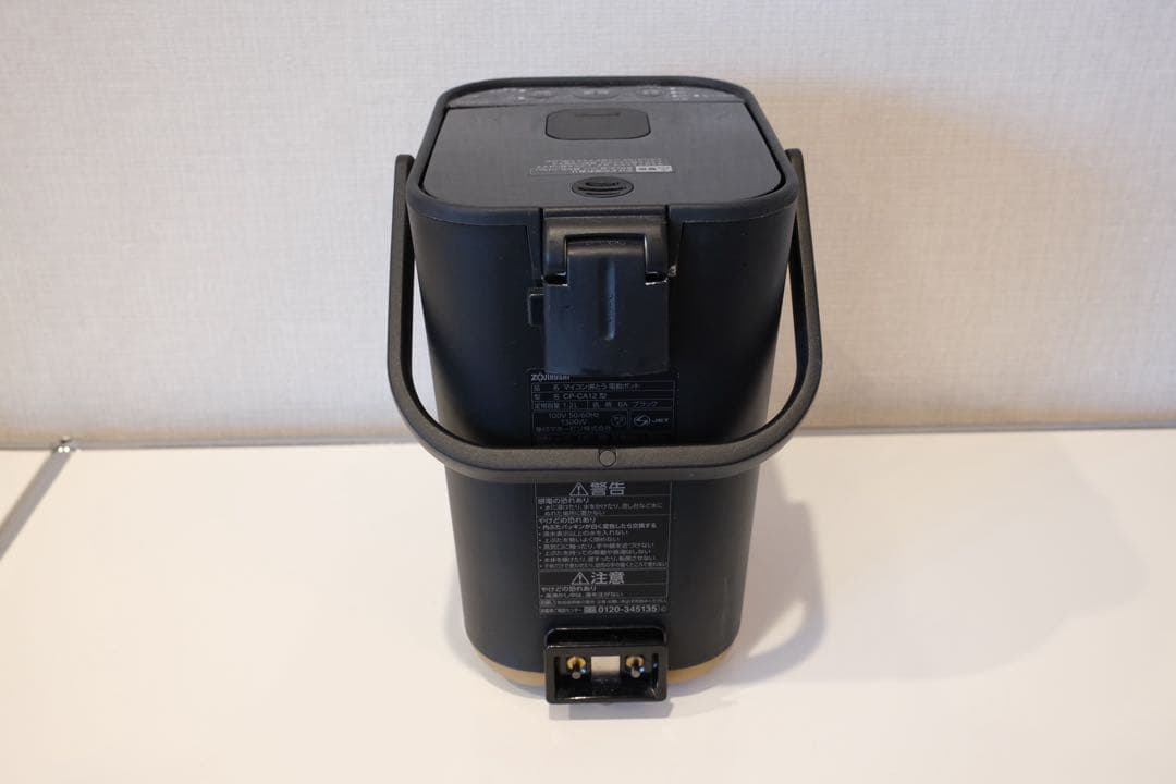 2023年製 象印 マイコン沸とう電動ポット容量1.2L