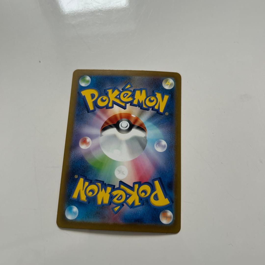 カイリュー R SV2a ポケモンカード151 149/165
