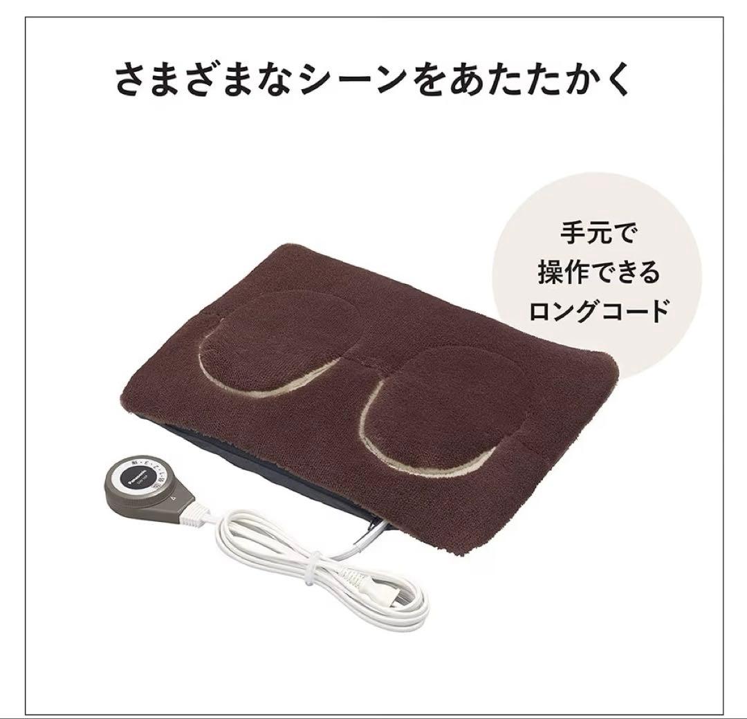 Panasonic マルチウォーマー DF-SAC30-T ブラウン