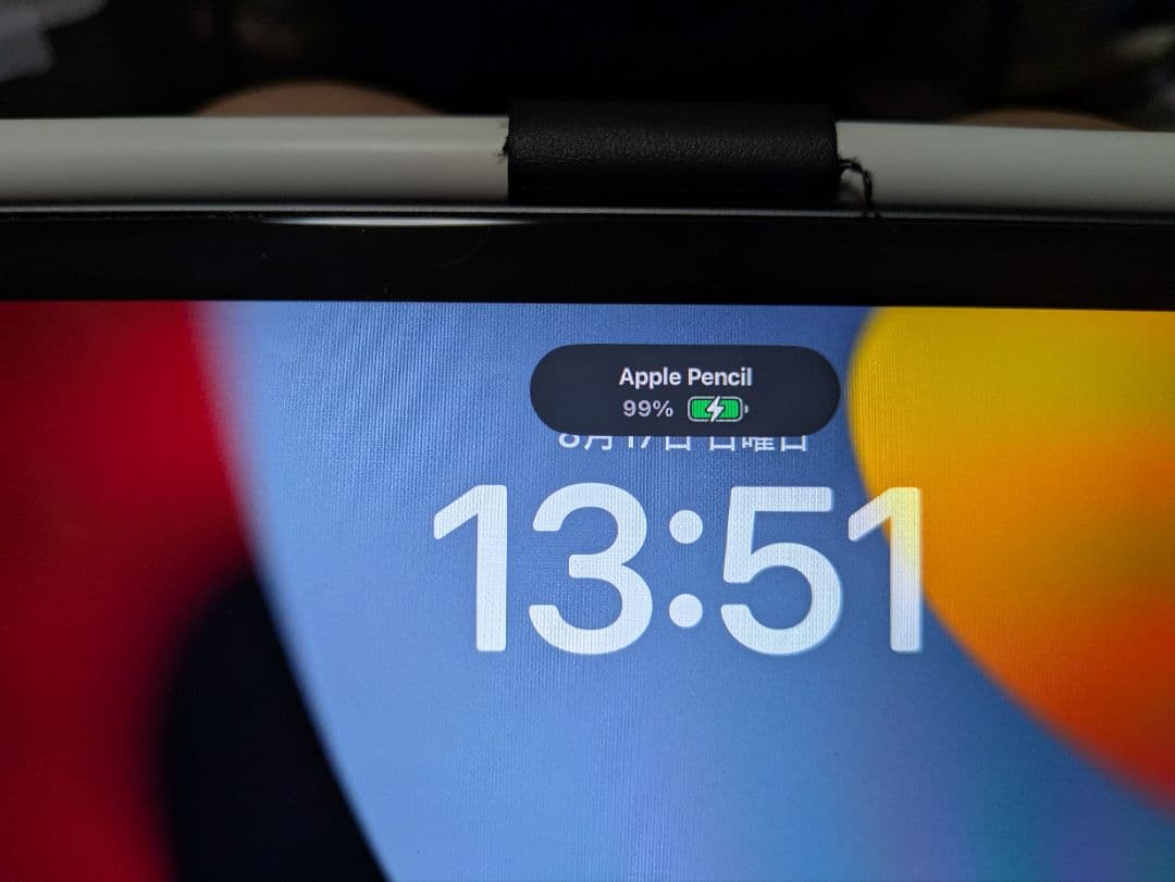 Apple pencil 第2世代　箱無し
