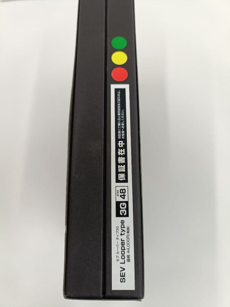セブ ルーパー タイプ3G