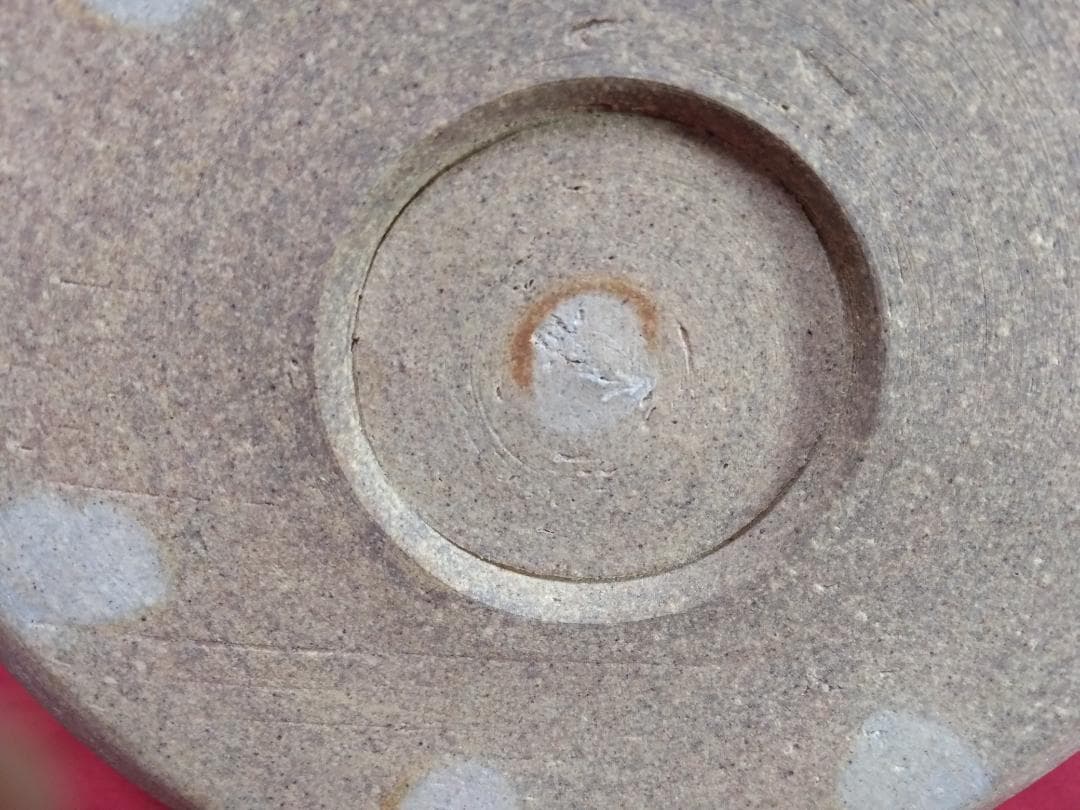 茶道具　瀬戸釉　西尾香斉　　水指　　一重口