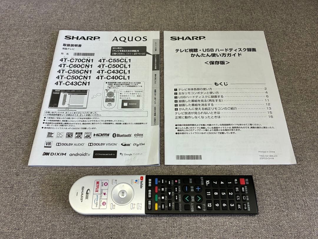 シャープ　AQUOS　4K液晶テレビ　4T-C60CN1　2021年製　60V型