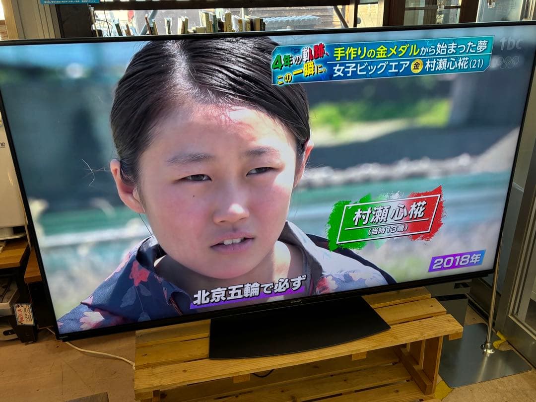 シャープ　AQUOS　4K液晶テレビ　4T-C60CN1　2021年製　60V型