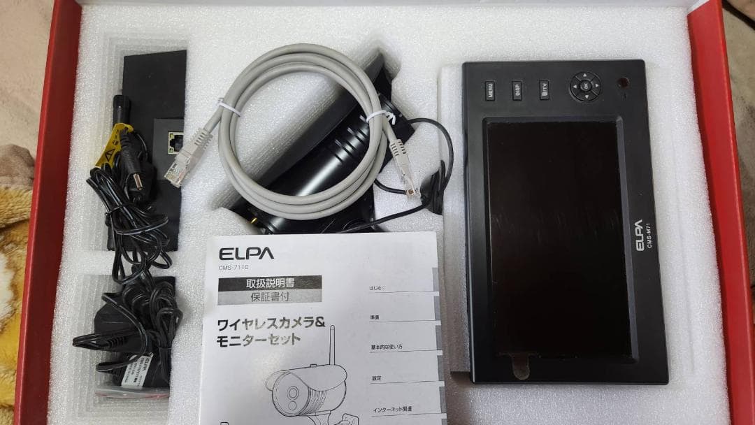 ELPA　CMS-7110 2.4GHz ワイヤレスカメラ&モニターセット