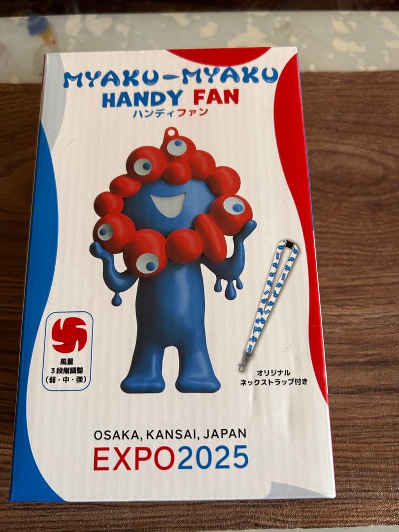 ミャクミャク HANDY FAN EXPO2025 新品未開封！