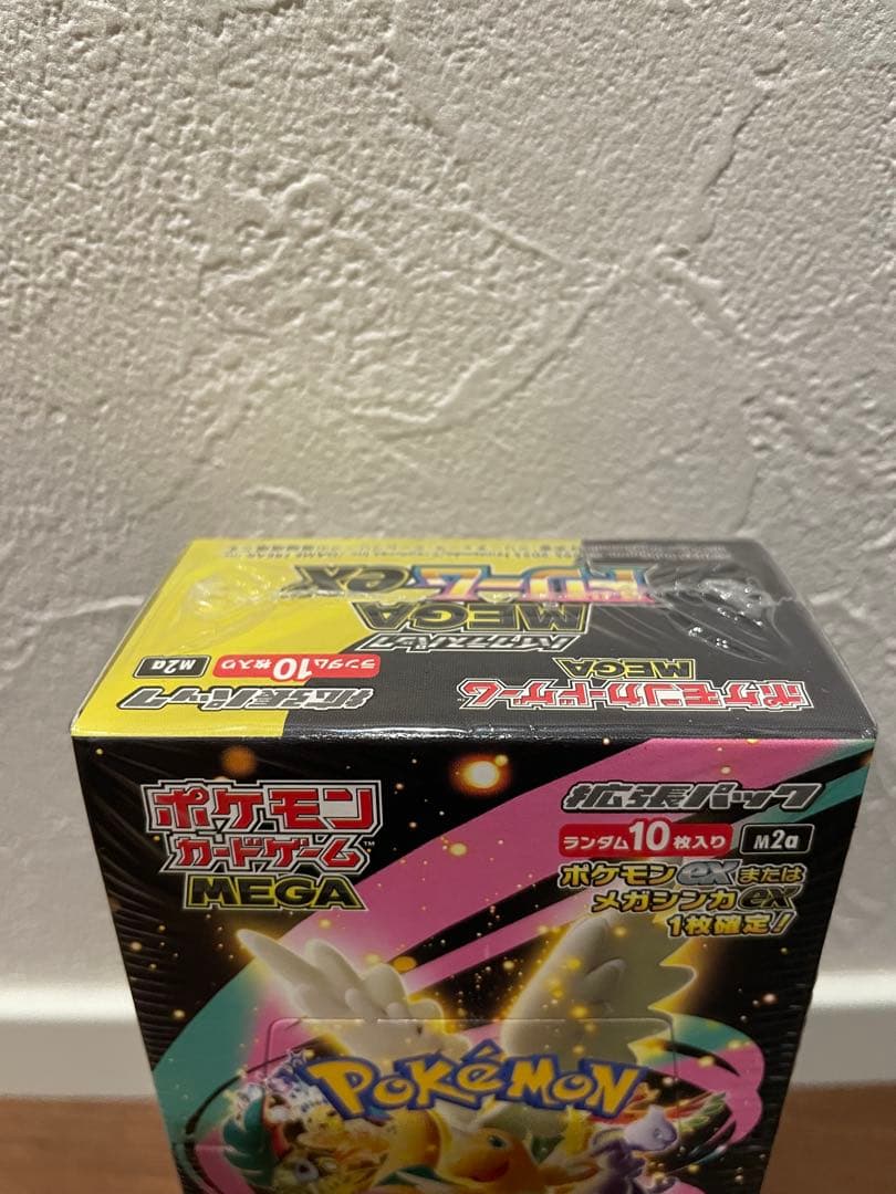 ポケモンカードゲーム MEGA ドリームex box 3個　シュリンク付き