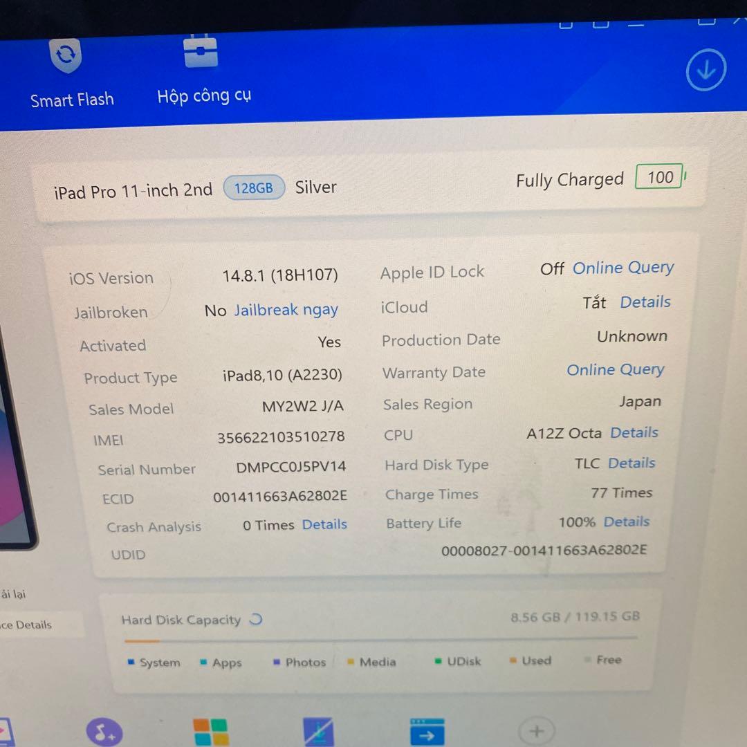 iPad Pro 11インチ 第2世代 128GB Wi-Fi +Cellul