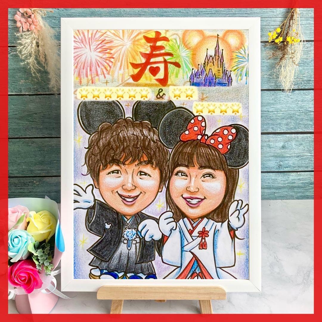 似顔絵オーダー　ウェルカムボード  結婚祝い　結婚式　仮装　ウェルカムスペース