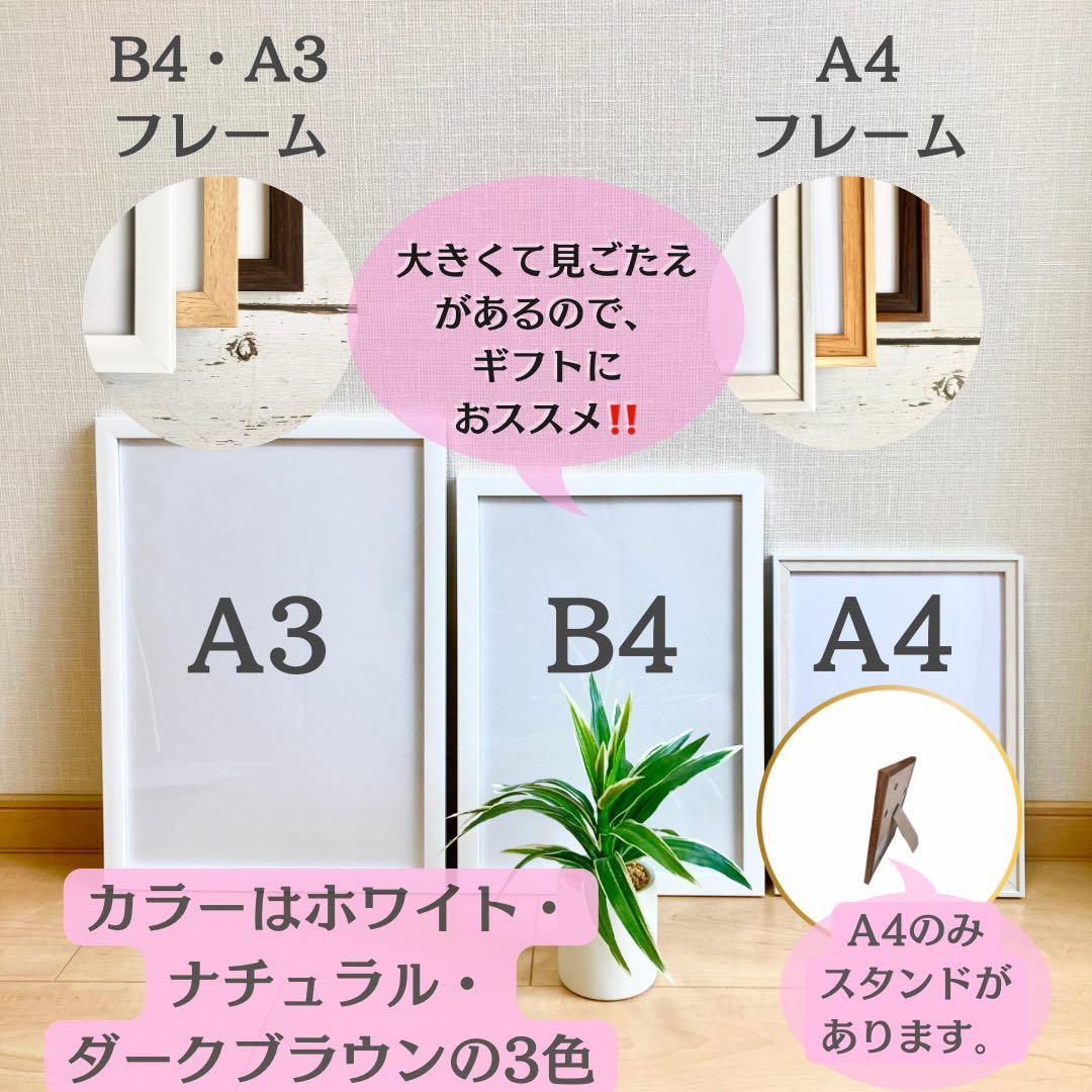 似顔絵オーダー　ウェルカムボード  結婚祝い　結婚式　仮装　ウェルカムスペース