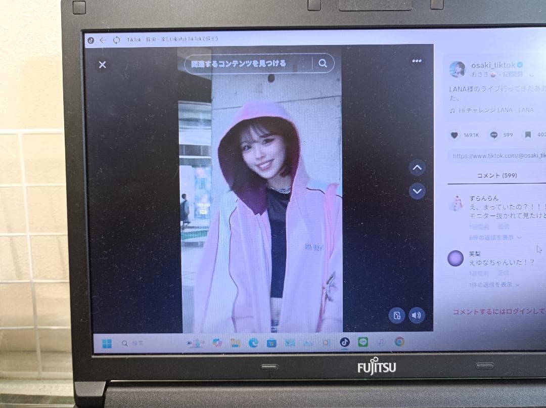 富士通 FUTRO Windows 11  64 bit 本体