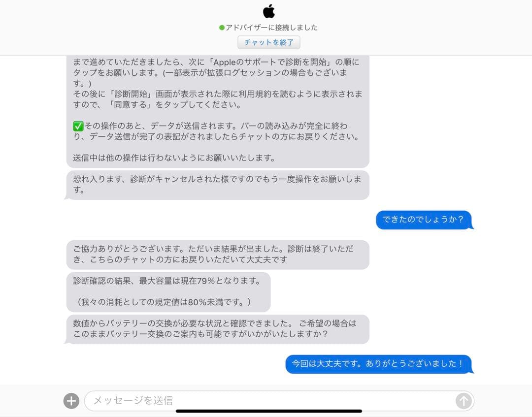 Apple iPad Air 4 64GB Wi-Fiモデル　シルバー