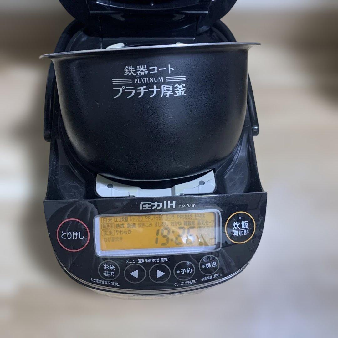 22年製　象印の圧力IH炊飯ジャーNP-BJ10型　5.5合﻿