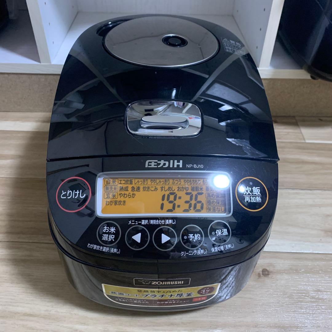 22年製　象印の圧力IH炊飯ジャーNP-BJ10型　5.5合﻿