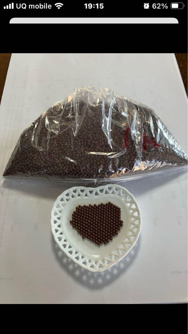 天照石 (天然石) サンドバス 1kg. [何kgでも対応可能]