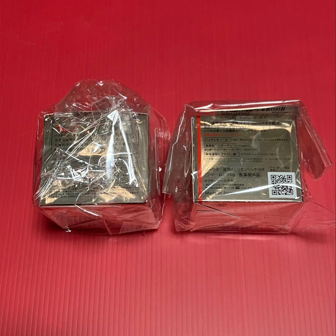 ✿新品未開封✿ ドクターシーラボ エンリッチリンクルリペア 45g 2個セット