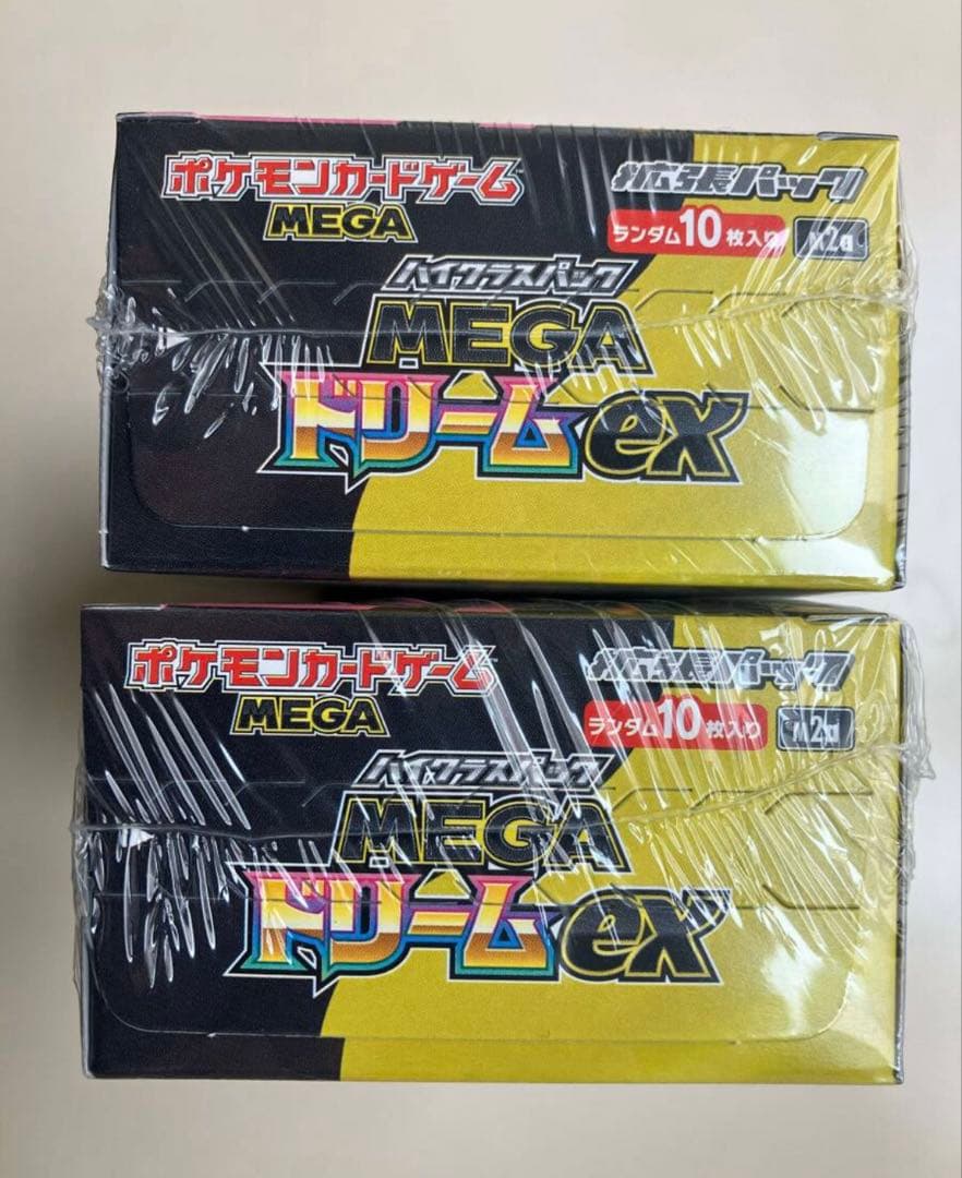 ポケモンカード　MEGA　ハイクラスパックドリームex　2BOX　シュリンク付き