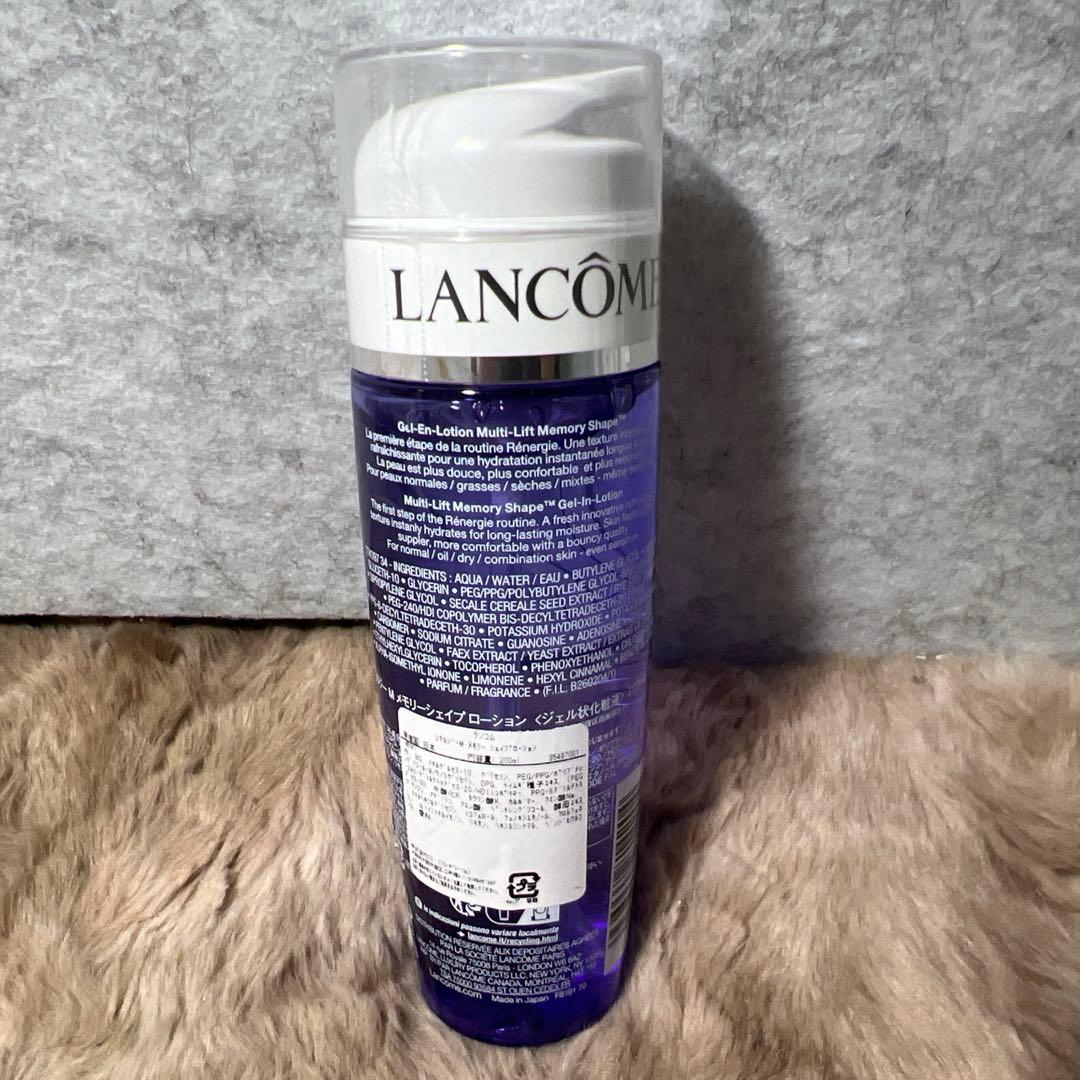 LANCÔMEレネルジー M メモリーシェイプ ローション200mL新品