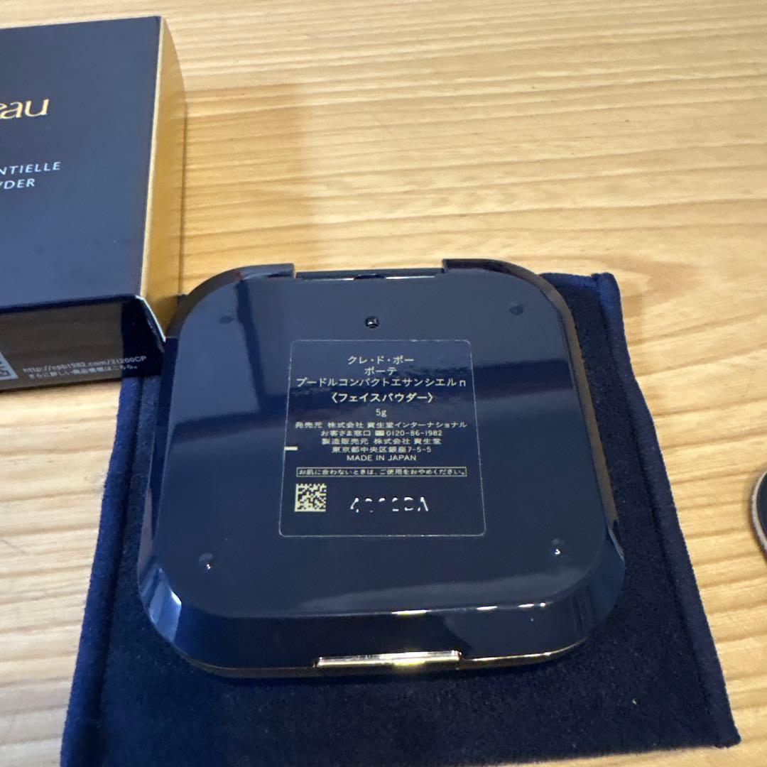 クレ　ド　ポー　ボーテ　プードルコンパクトエサンシエルn