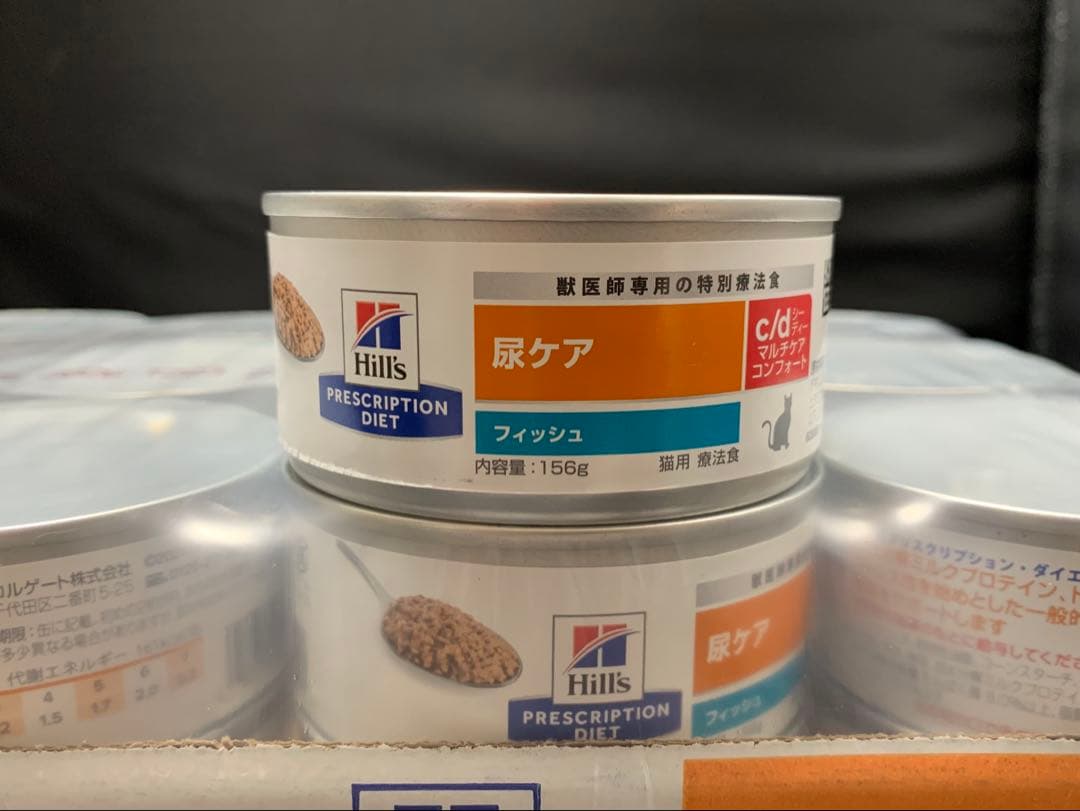 ひよこまめ 猫用 ヒルズ c/d マルチケアコンフォート 尿ケア フィッシ