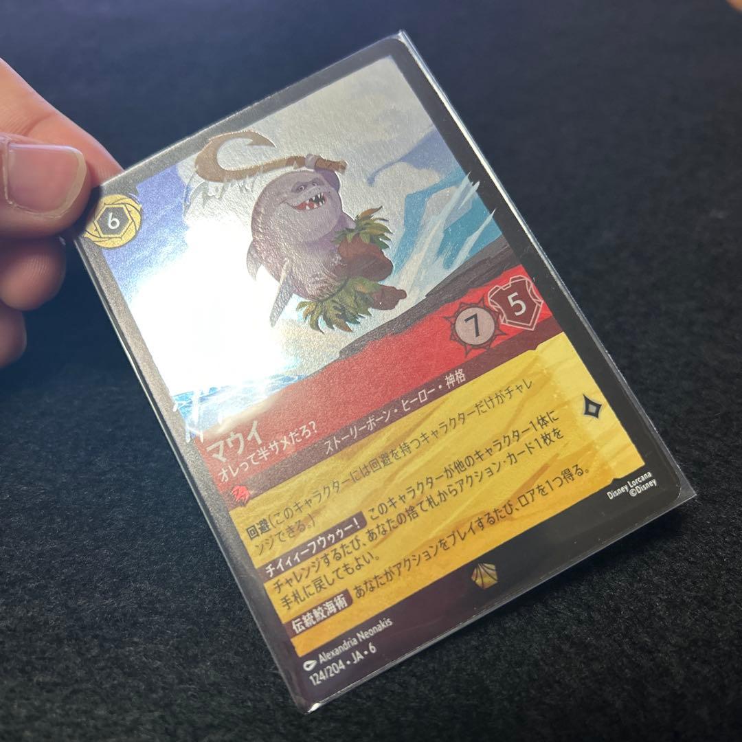 A*d様 ロルカナ　レジェンダリー　マウイ　foil フォイル