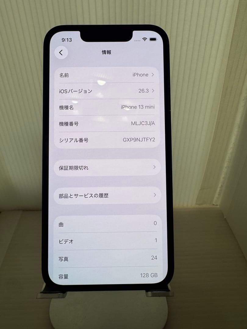 iPhone 13 mini 128GB ミッドナイト BT100%純正液晶