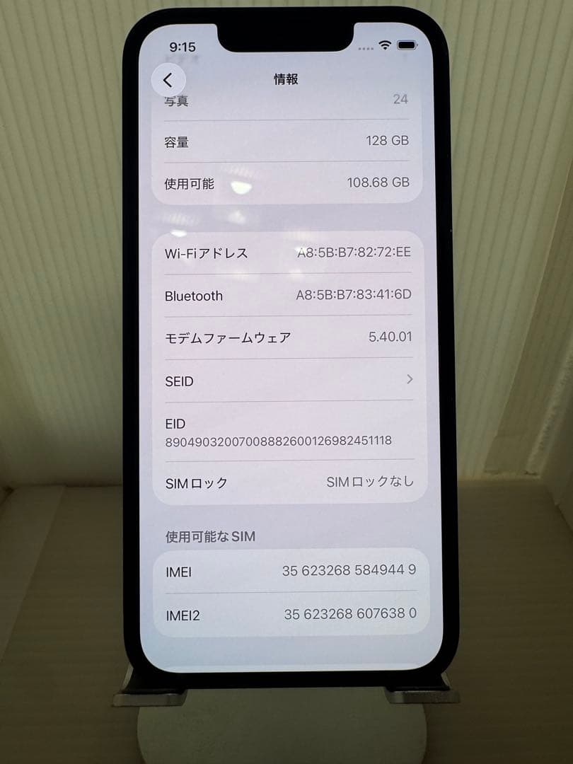 iPhone 13 mini 128GB ミッドナイト BT100%純正液晶