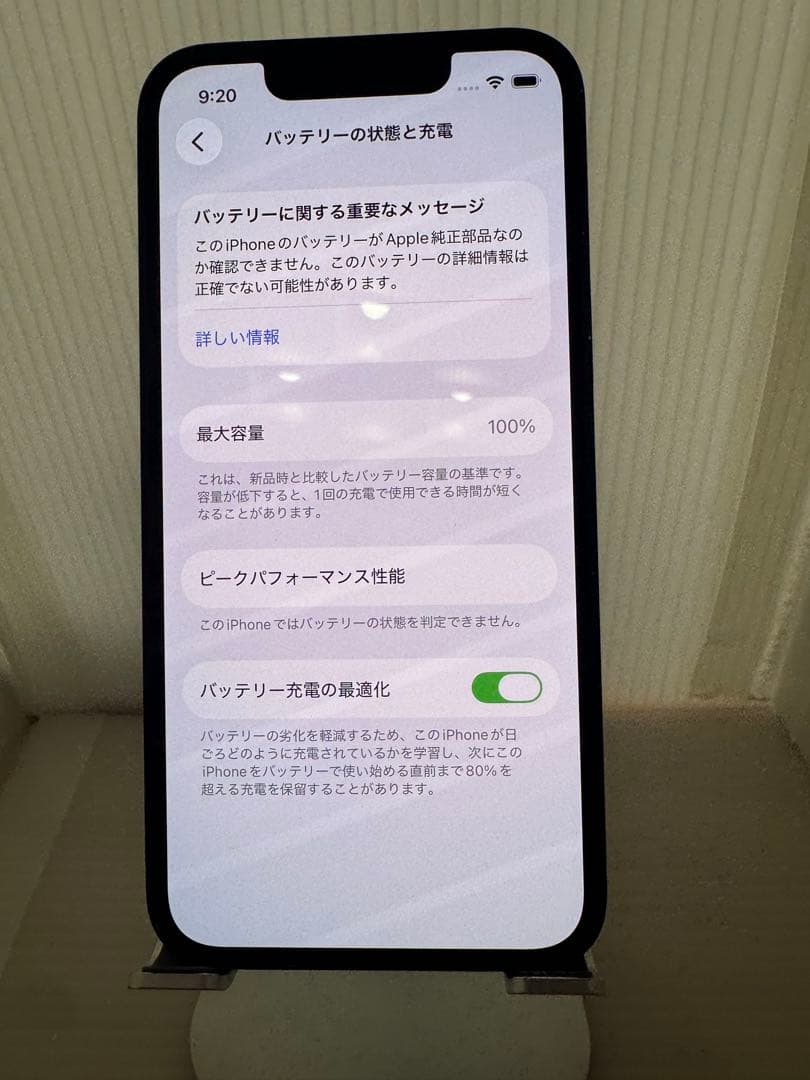 iPhone 13 mini 128GB ミッドナイト BT100%純正液晶