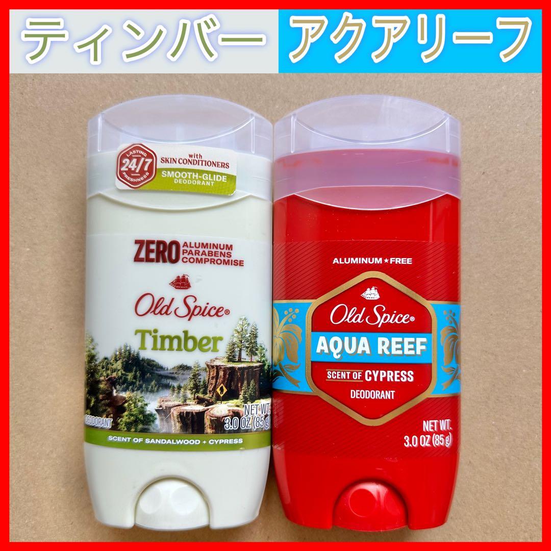 秋山晃誠様 リクエスト 2点 まとめ商品