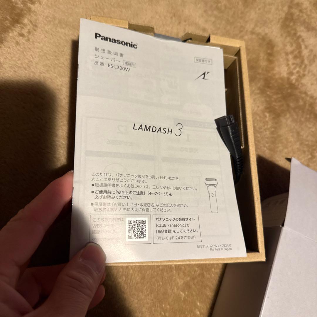Panasonic ラムダッシュ3