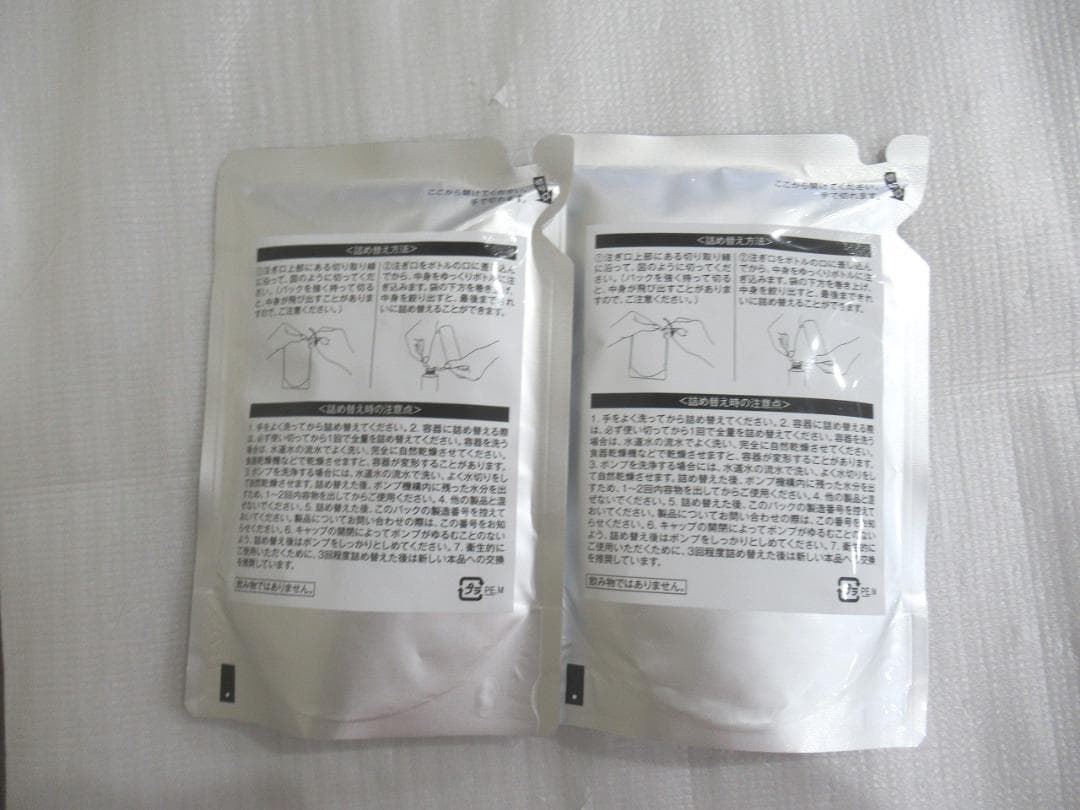 125ml×２袋セット☆DECENCIA ディセンシア　ローション　リフィル