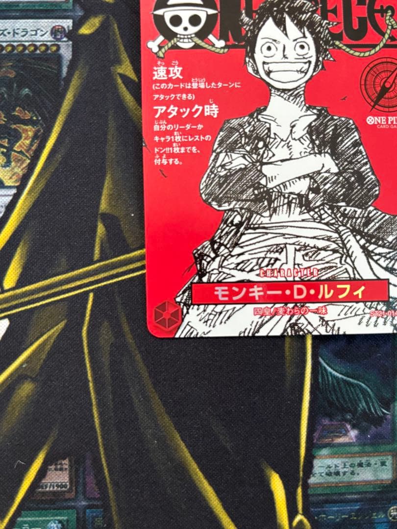 ワンピースマガジン　モンキー・D・ルフィ　プロモ