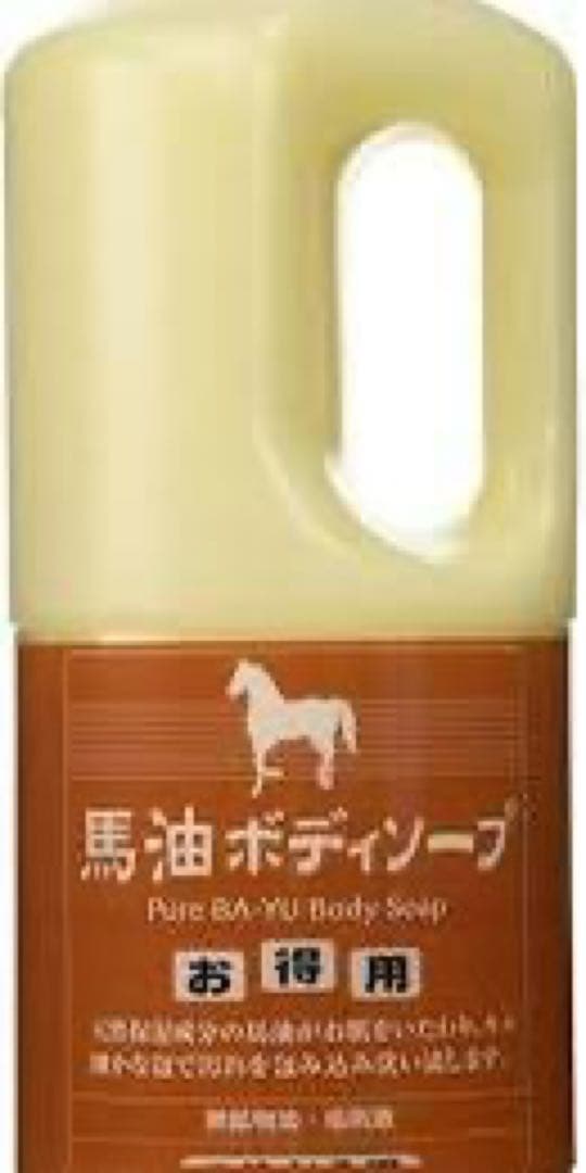 【大幅値下げ】馬油シャンプー・トリートメント・ボディソープセット　詰め替え