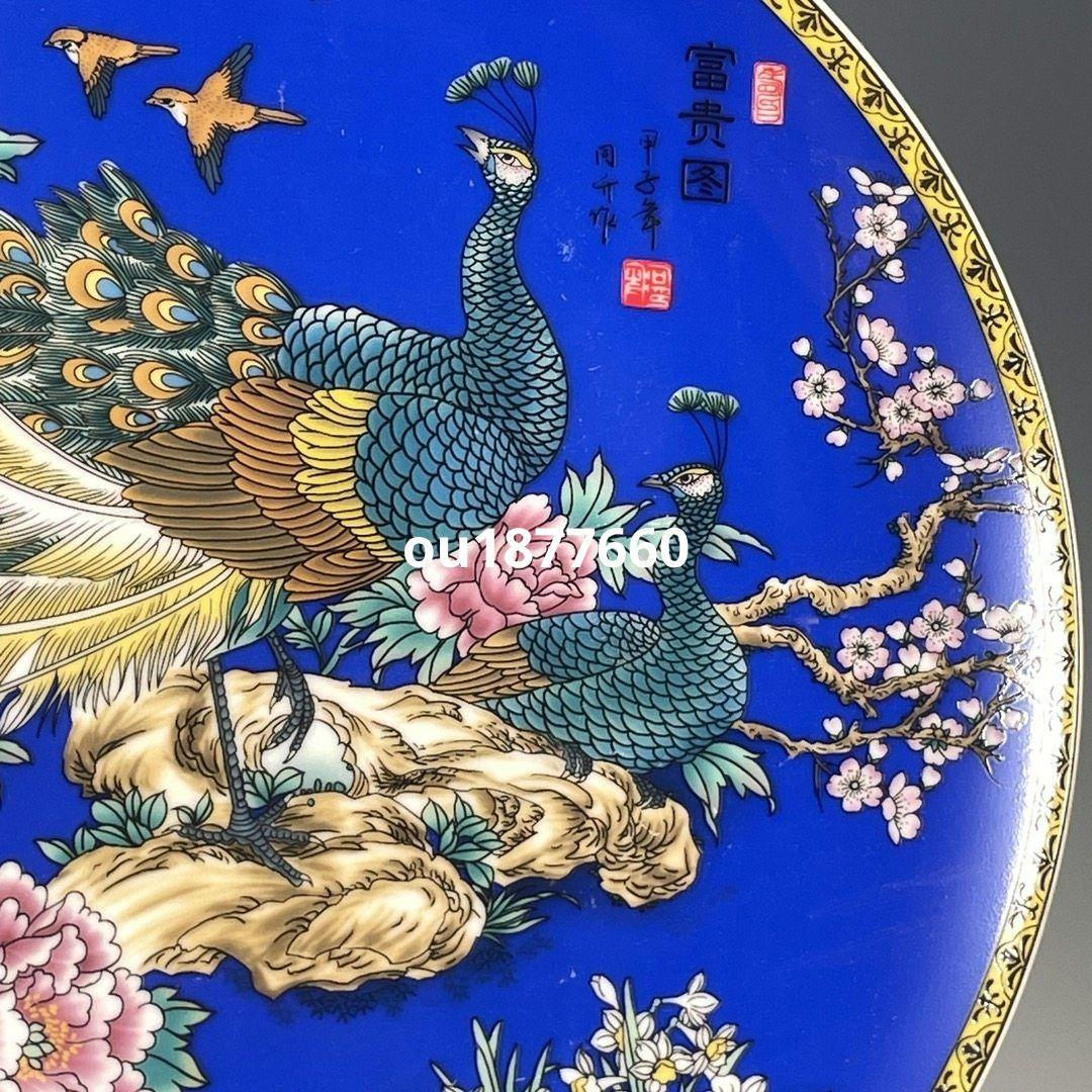 彩藍釉孔雀富貴図賞盤 景徳鎮 陶磁器 装飾品 現代工芸品美術品 置物
