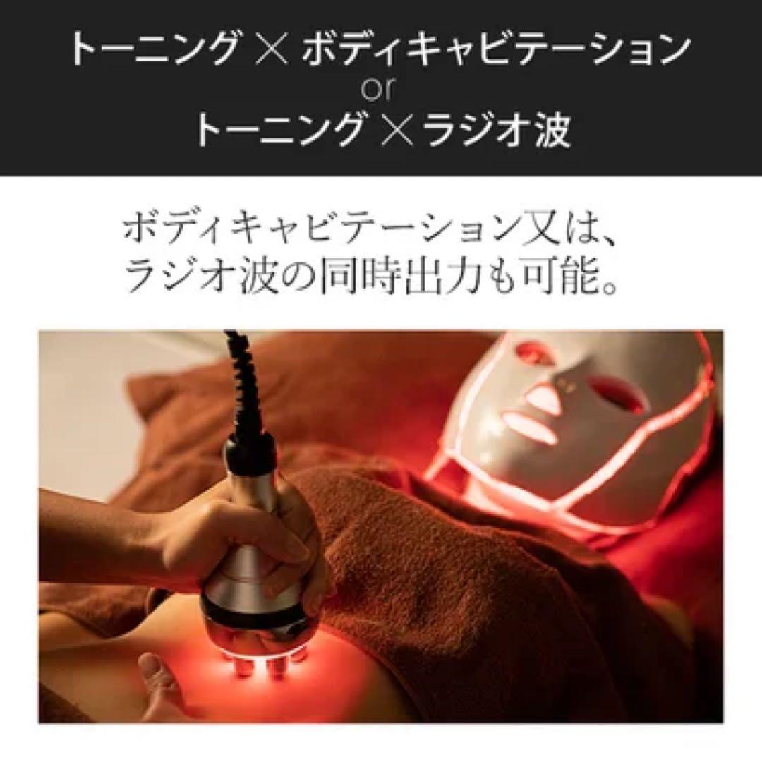 【複合美容機器】PYR BURST ZERO 美品 付属品完備 動作確認済