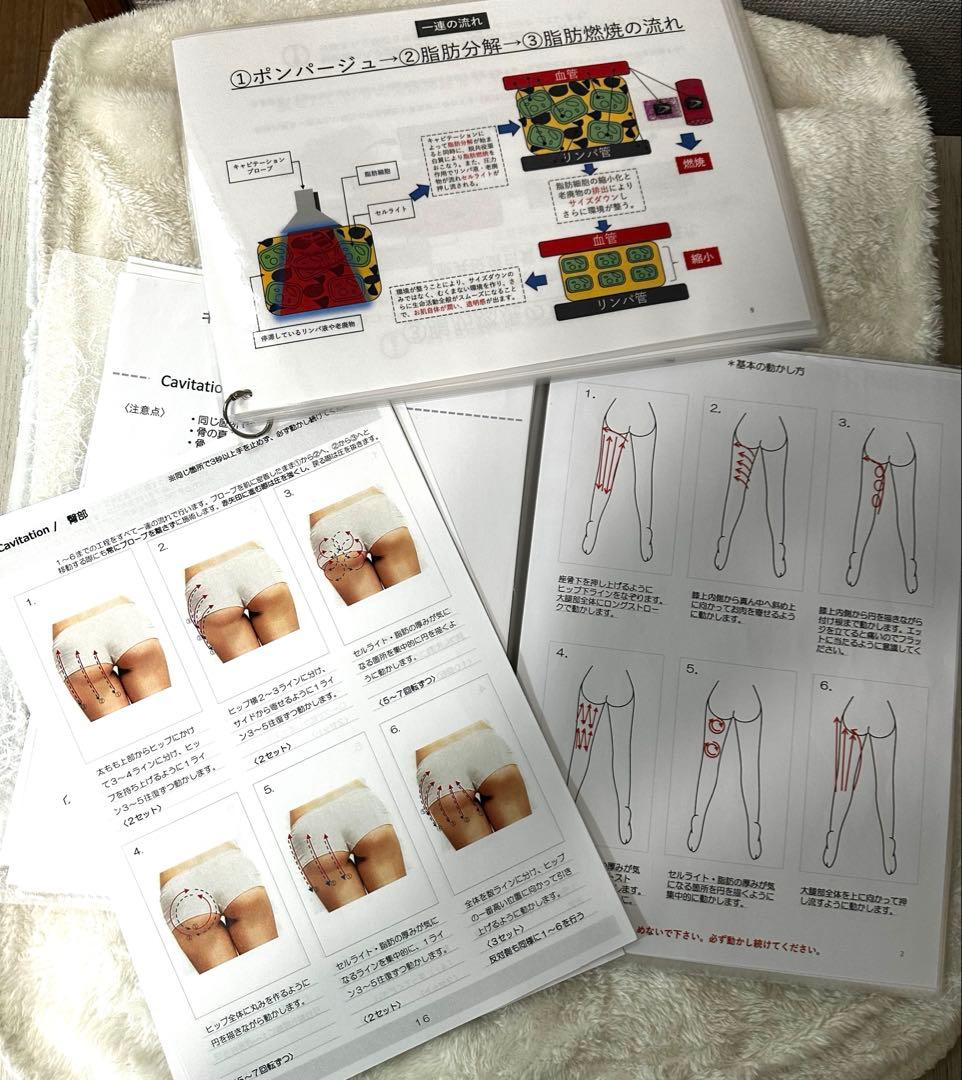 【複合美容機器】PYR BURST ZERO 美品 付属品完備 動作確認済