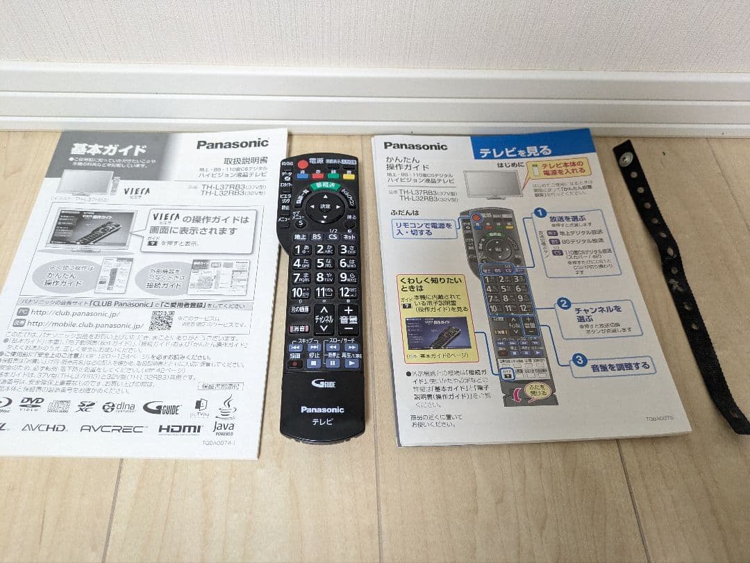 パナソニック 32V型 液晶テレビ ビエラ TH-L32RB3 HDD内蔵