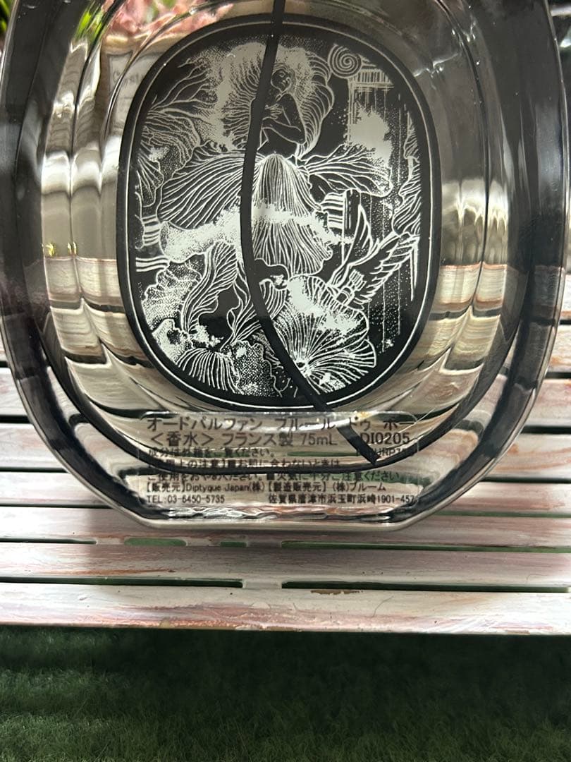 《5%割引中》ディプティック フルールドゥポー 75ml EDP 正規品