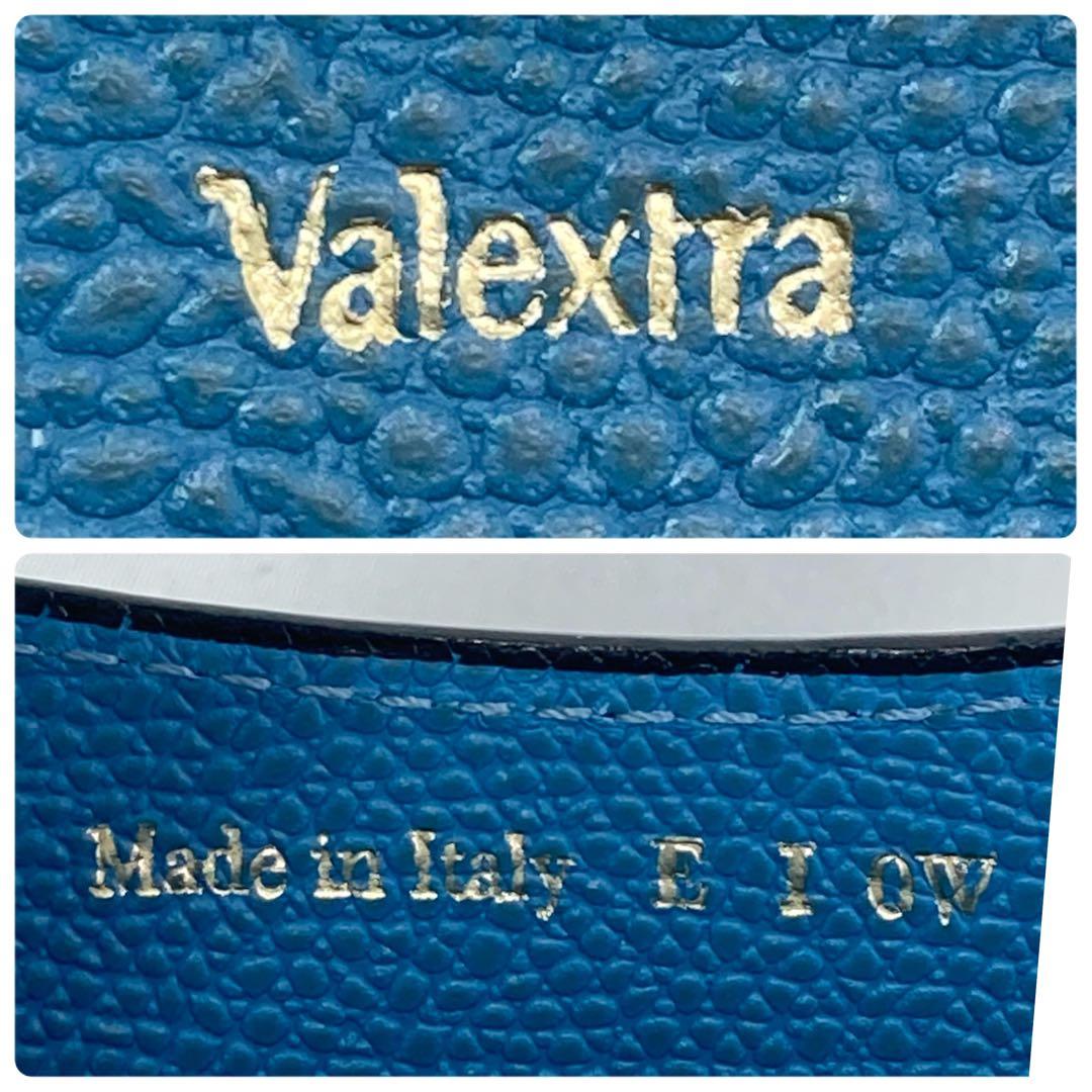 【極美品】Valextra ヴァレクストラ　ブルー　レザー メガネケース　袋付