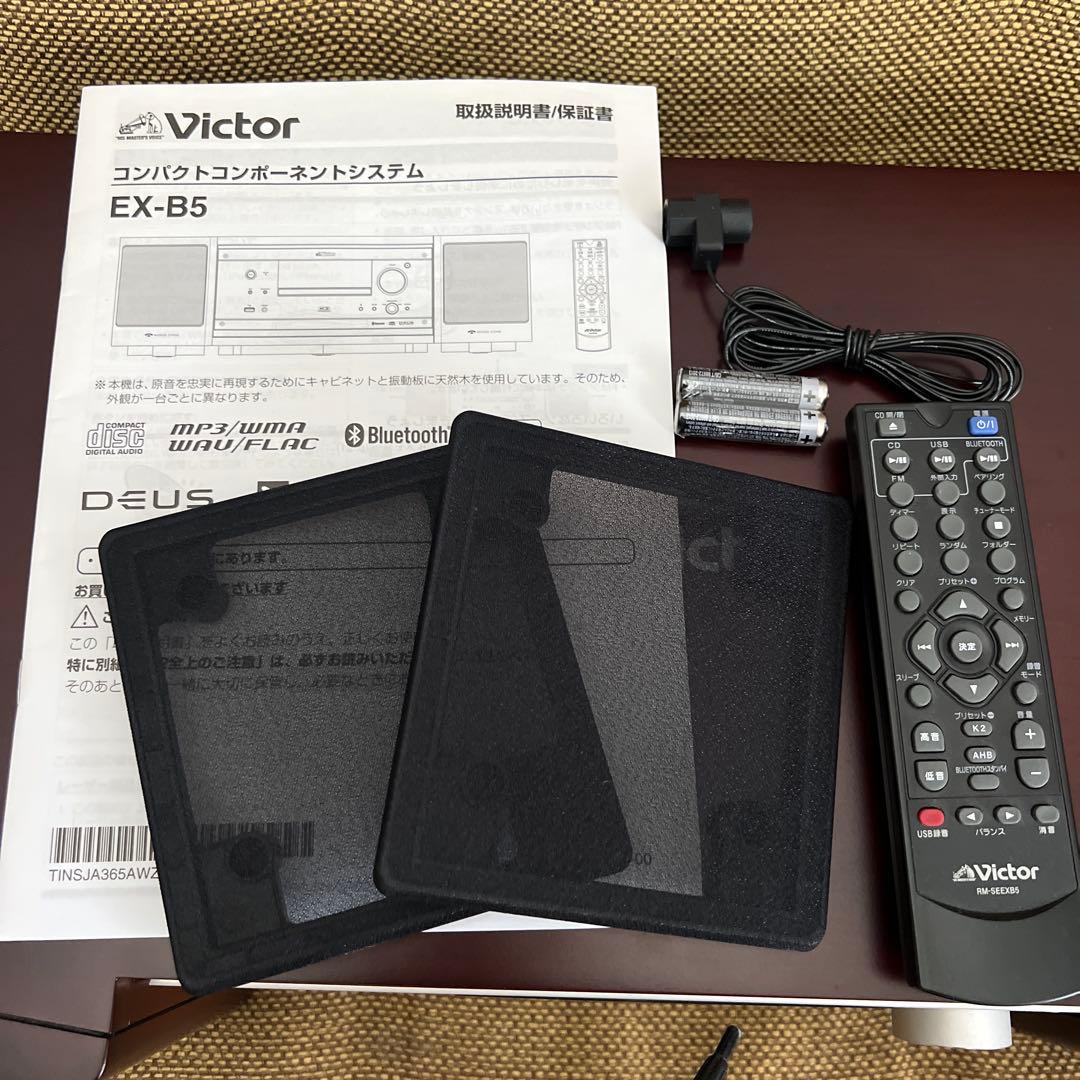 【うどん屋さん@プロフ読んでください】Victor EX-B5 スピーカー
