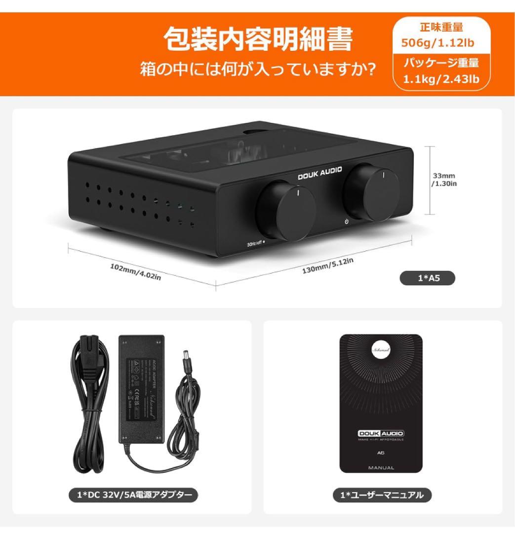 Nobsound A5 ステレオ アンプ オーディオ デジタルパワーアンプ