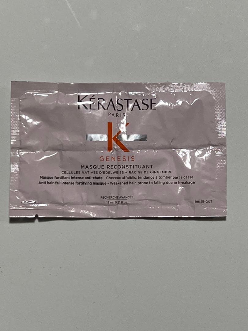 【限定セット】ケラスターゼ （並行輸入品）