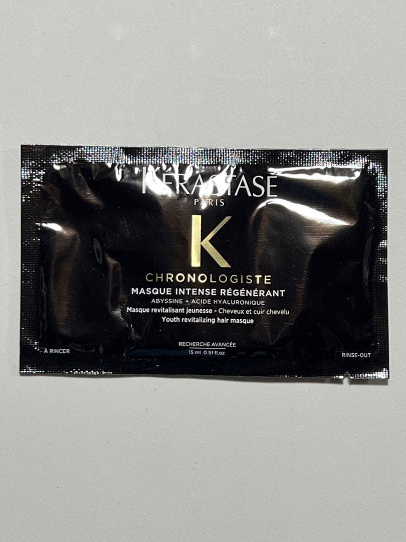 【限定セット】ケラスターゼ （並行輸入品）